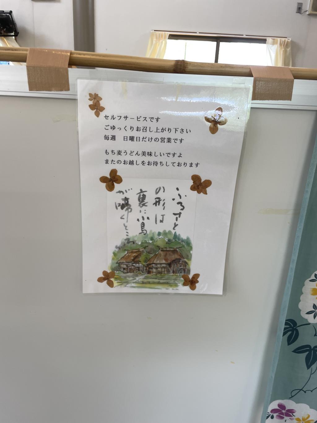 高山航空公園パークセンター子供