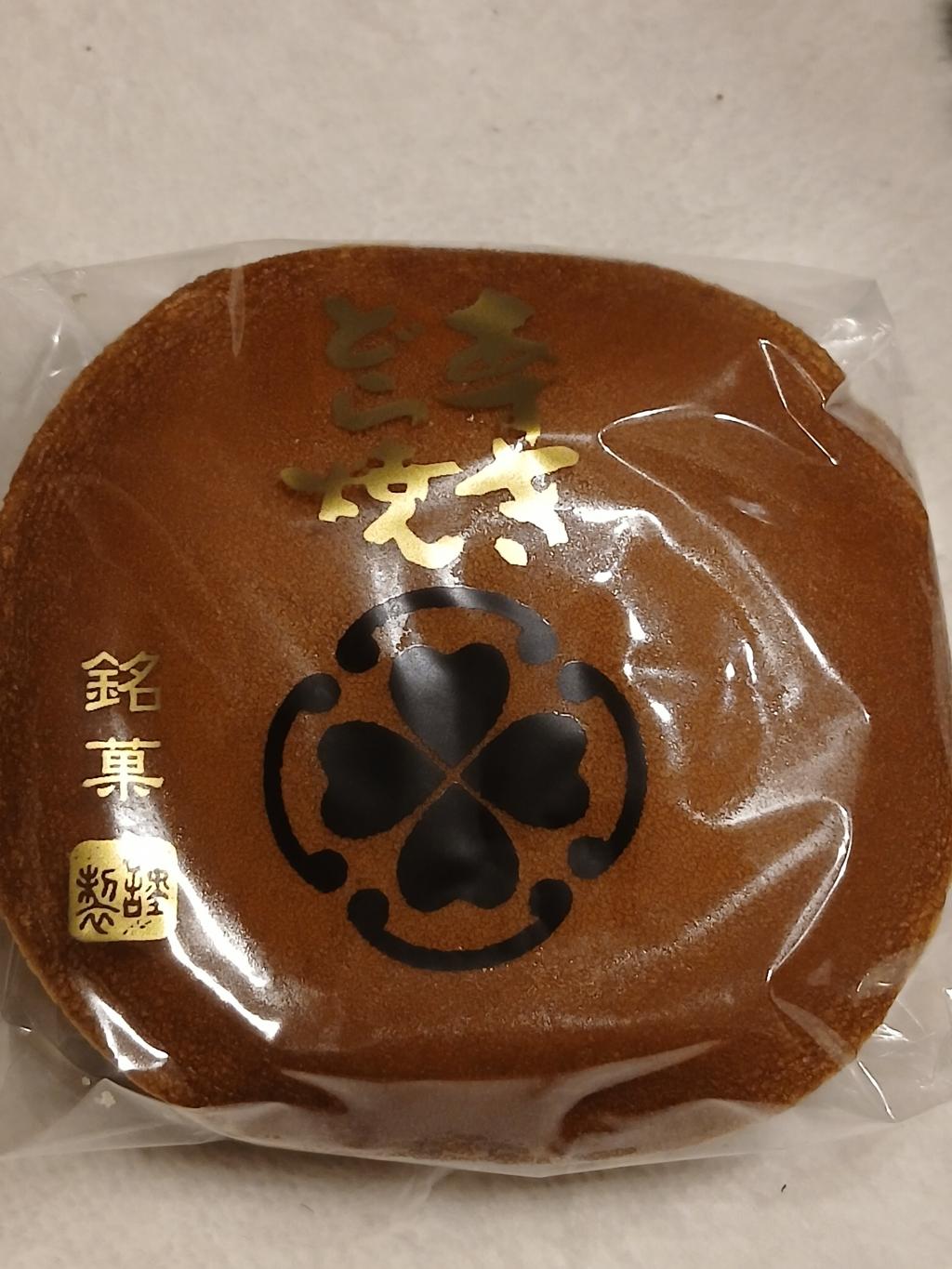 マックにしか売っていない、5個入りの大きなどら焼がすごくおいしいです！
騙されたと思って食べてほしいです！
5個入りで380円ぐらいなので1個80円ぐらいでお買い得です！！