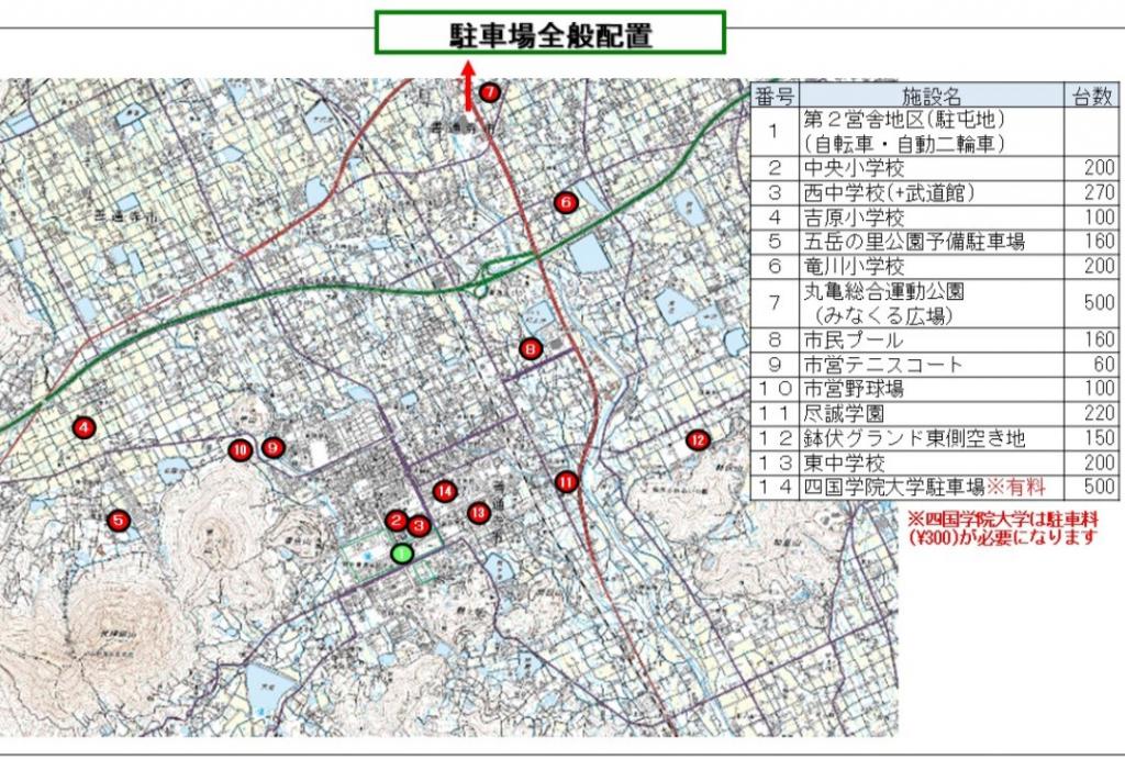 善通寺駐屯地記念行事特設サイト
タイムテーブル、駐車場他

https://www.mod.go.jp/gsdf/mae/14b/content/kinengyouji/07kinengyouji/14bkinen/index.html