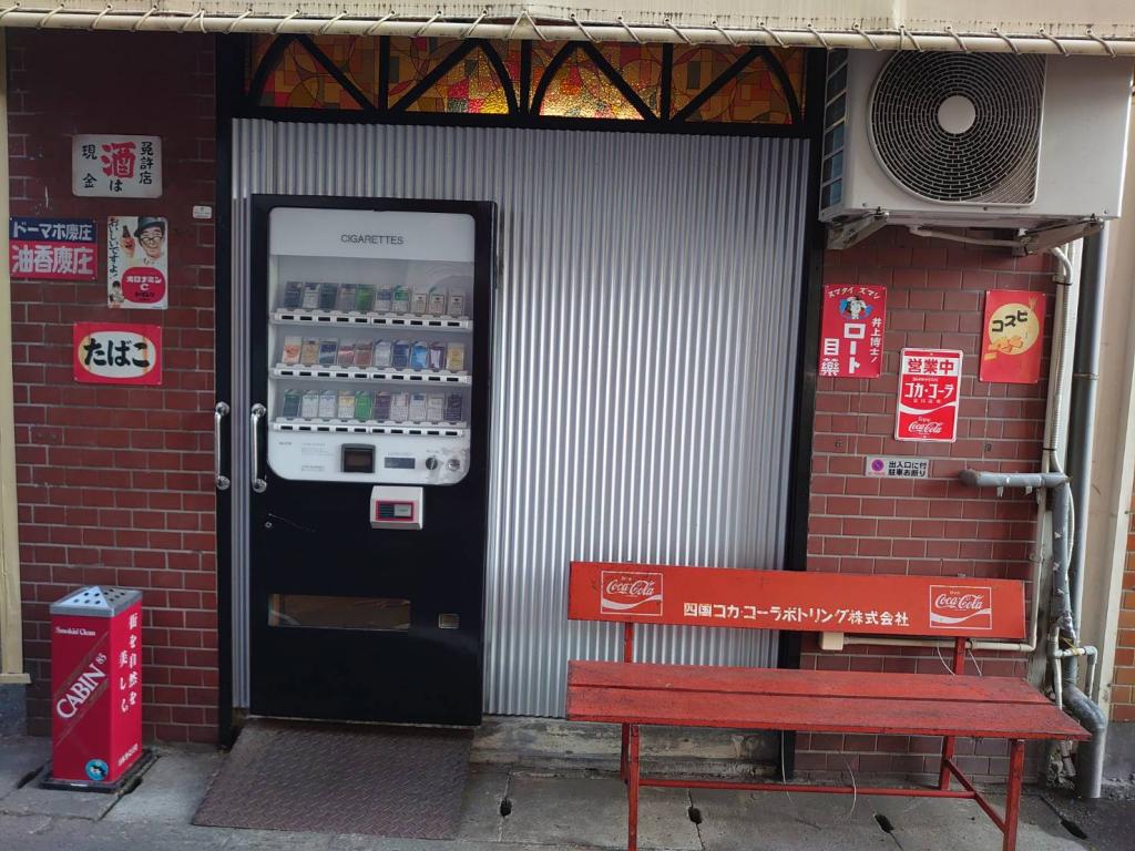 ここゎ何だろう？