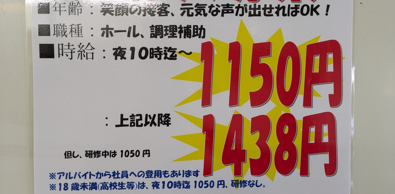 や台ずし丸亀駅前町
12月中旬オープン予定
丸亀駅高架下の 
Cafe MOMO が有った場所

https://maps.app.goo.gl/KBYtE9LcNH1QSycWA
