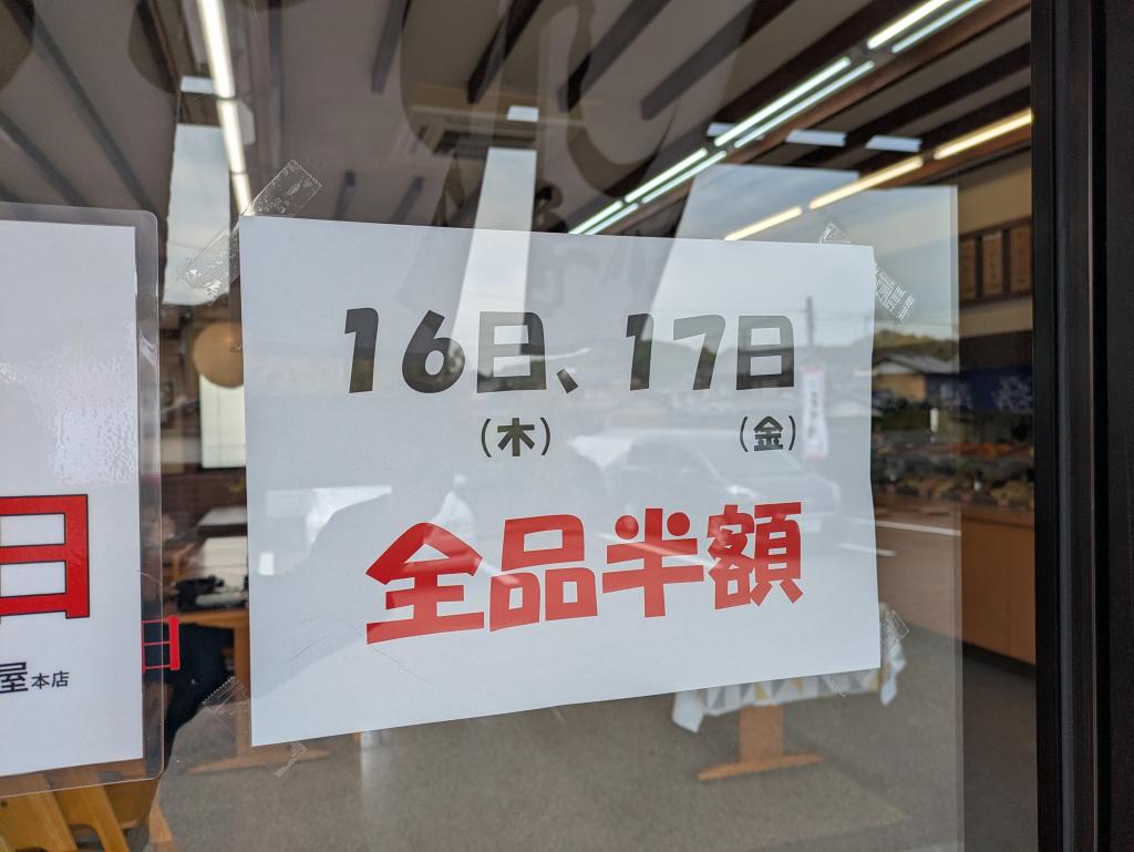 ラッキーな昼食でした!