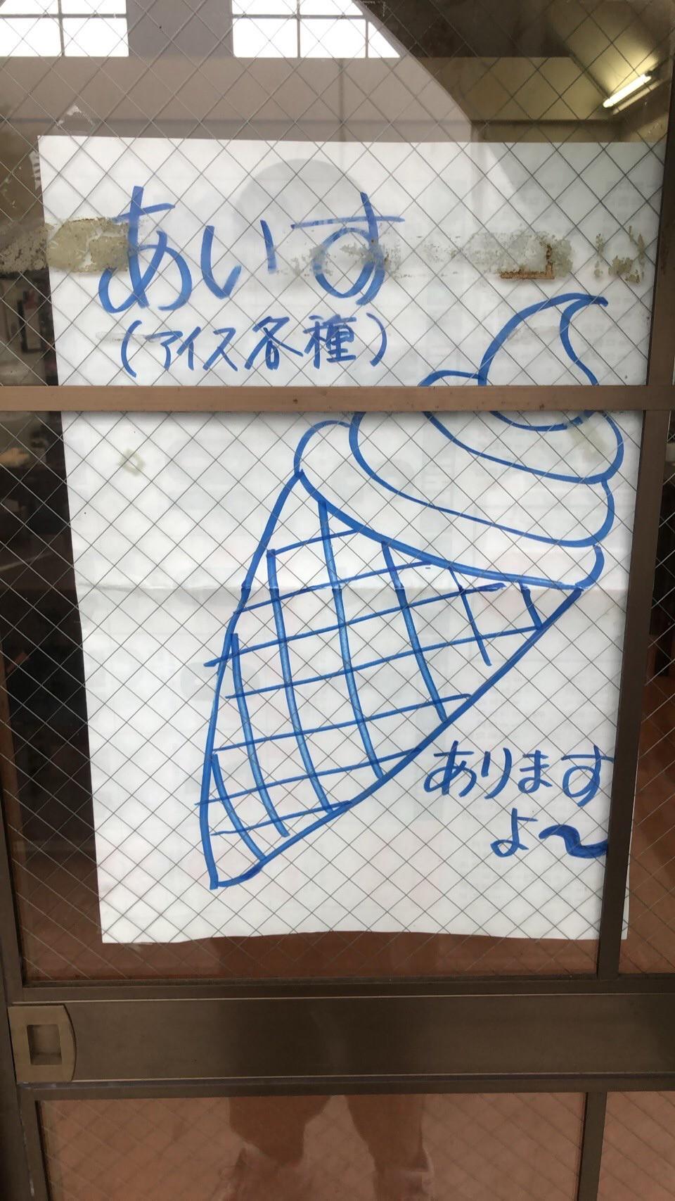 高山航空公園パークセンターは日曜日しかあいていません。子供コーナーもあります
