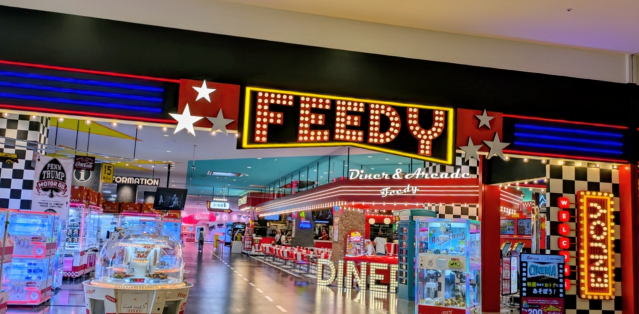 イオンモール綾川 3F
フィーディーアーケードに続き
フィーディーダイナーも 9月1日オープン!

https://www.instagram.com/feedyayagawa_jp?igsh=MXNqYncyb2w3NHJucQ==

