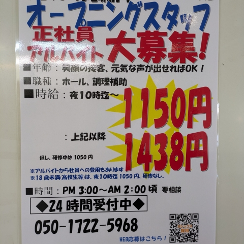 や台ずし丸亀駅前町
12月中旬オープン予定
丸亀駅高架下の 
Cafe MOMO が有った場所

https://maps.app.goo.gl/KBYtE9LcNH1QSycWA
