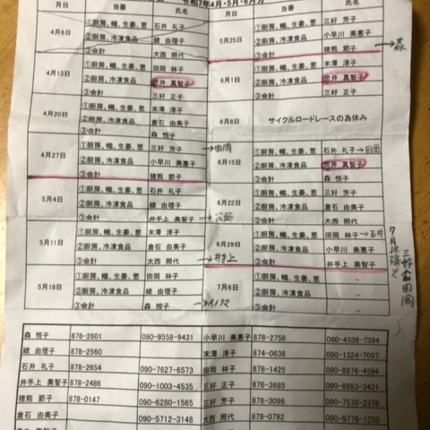 高山航空公園パークセンター子供コーナーもありますよー。中に