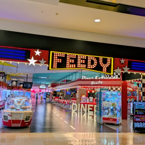 イオンモール綾川 3F
フィーディーアーケードに続き
フィーディーダイナーも 9月1日オープン!

https://www.instagram.com/feedyayagawa_jp?igsh=MXNqYncyb2w3NHJucQ==

