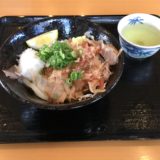 「こだわり麺や フジグラン丸亀店」の『ぶっかけうどん』