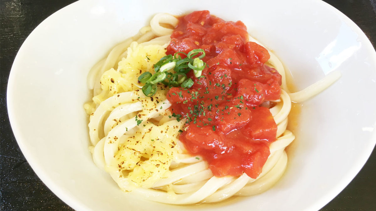 「こだわり麺や フジグラン丸亀店」の『トマト&オリーブぶっかけうどん』暑い時期に丁度良くさっぱり食べやすい!