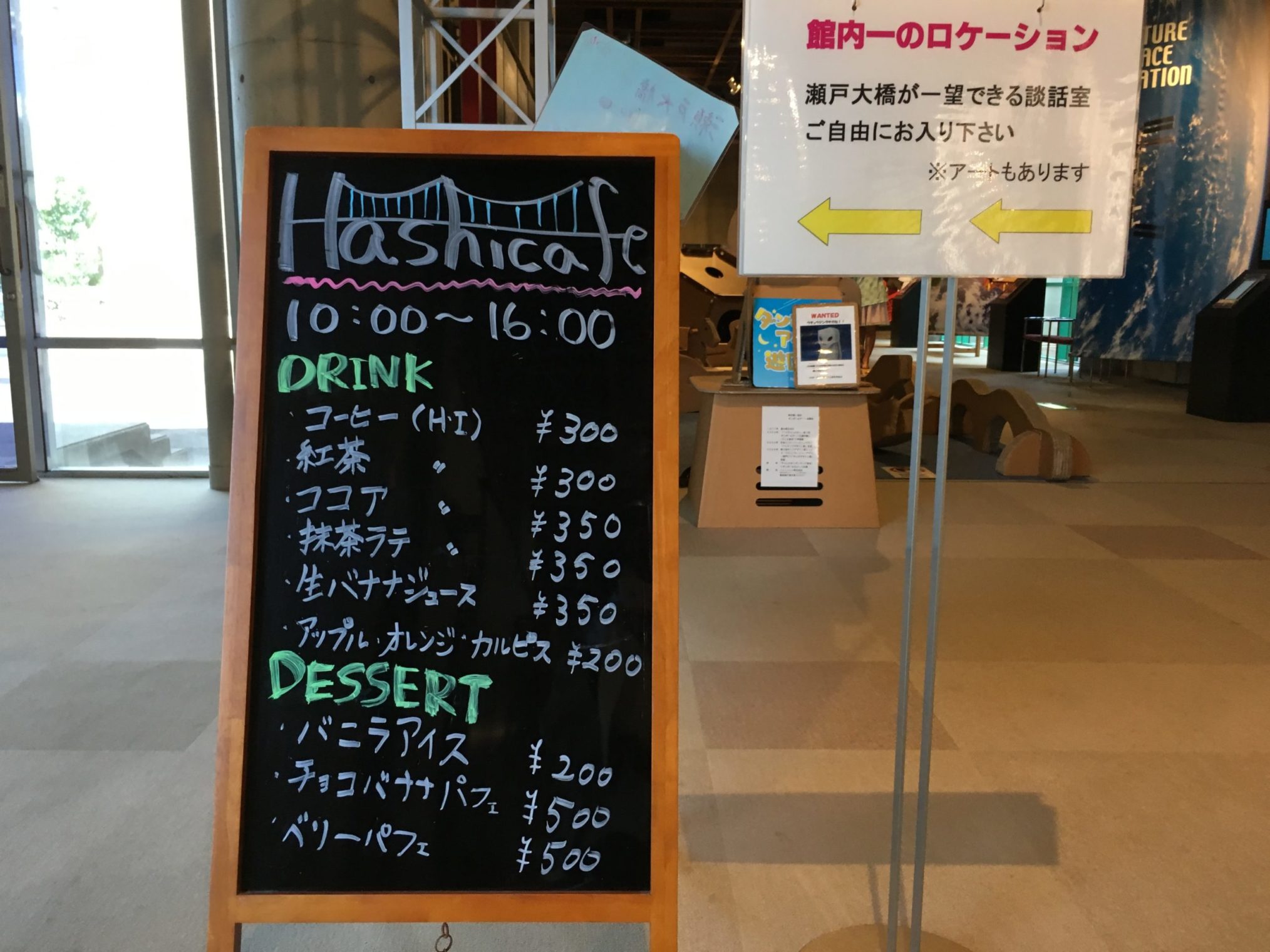 Hashiカフェの黒板メニュー画像