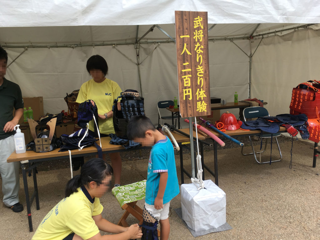 丸亀城築城420周年記念イベント「丸亀城420フェスタ」のなりきり戦国武将コーナー200円画像