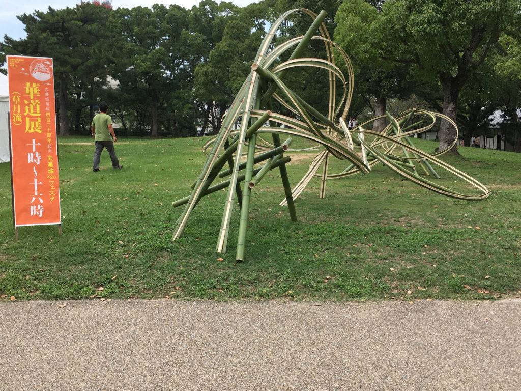 丸亀城築城420周年記念イベント「丸亀城420フェスタ」の華道展(草月流)