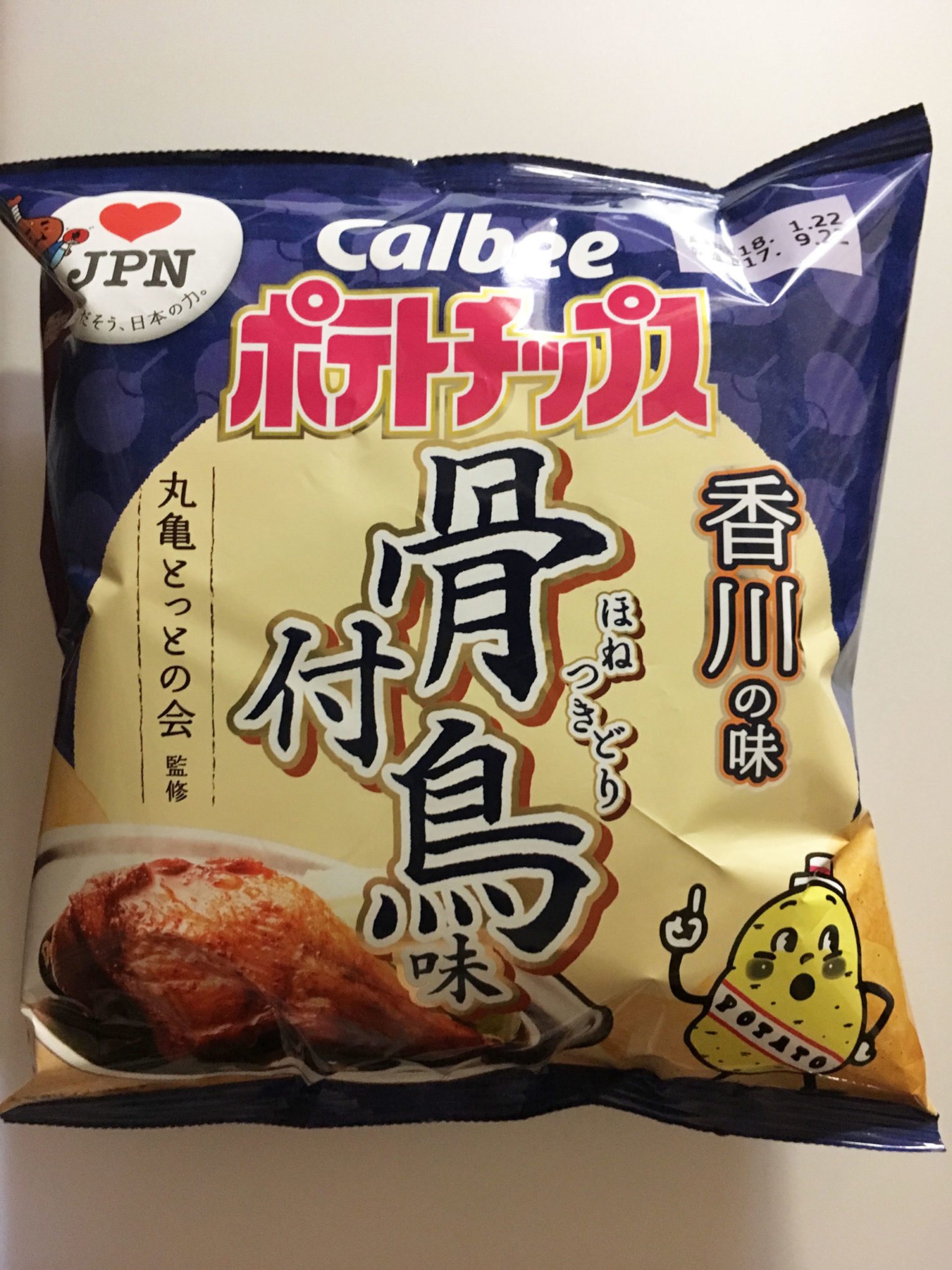 「カルビーポテトチップス」の47都道府県の味、香川県からはとっとの会監修で『骨付鳥味』が販売中!