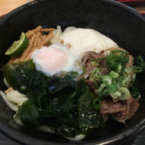 本格手打ちうどん つづみの-ニッカリ-ぶっかけうどん(てんこ盛りぶっかけうどん)の画像
