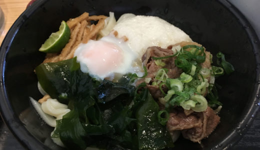 本格手打ちうどん つづみの-ニッカリ-ぶっかけうどん(てんこ盛りぶっかけうどん)の画像