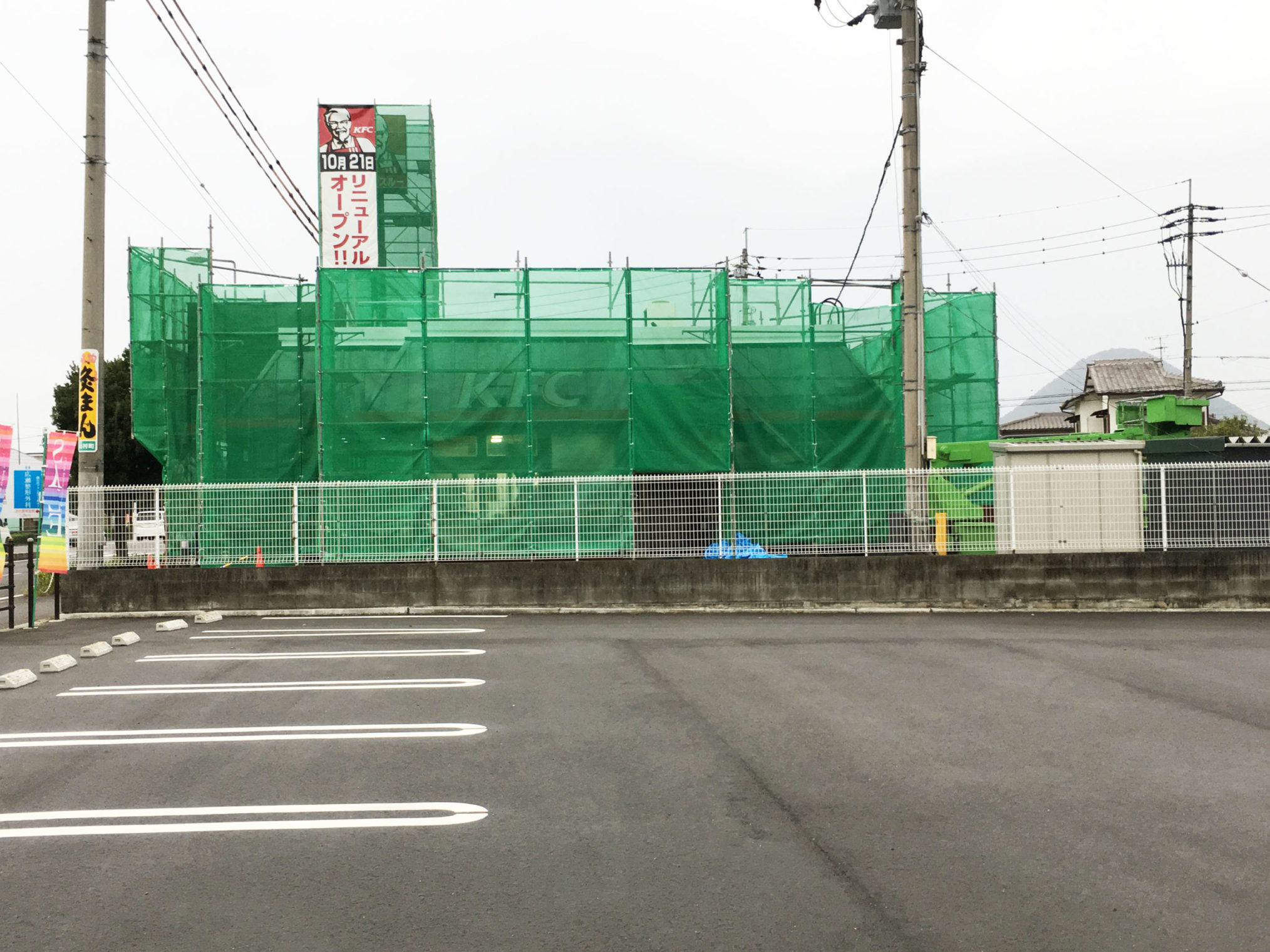 ケンタッキーフライドチキン 丸亀店が休業して改装工事中、10/21(土)リニューアルオープン!!の画像