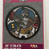 丸亀市のマンホールカードの表画像