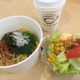 坂出回生病院1Fにある、カフェ・ド・クリエ 坂出回生病院のしらすと高菜の和風パスタセット画像