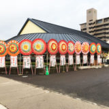 海鮮マリン浜街道店が寿司処 ここも 宇多津浜街道店になって11月11日(土)にグランドオープンの外観画像