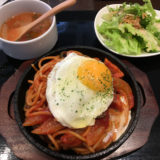 丸亀市三条町にある、キッチンオリオンの、程良い酸味の効いたボリュームのあるナポリタン(サラダ・スープ付き)の画像