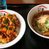 「せい華 丸亀店」の、ボリューム満点でお腹いっぱいになる『お昼の値打ちBランチ(醤油ラーメン+麻婆丼)』