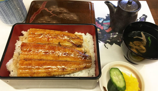 丸亀市山北町につくってた「鰻城」という鰻料理店がオープンしてる! 香ばしい極上蒲焼『うな重』