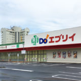 「エブリイ宇多津店」の外観が完成してる!この春ついにオープン予定