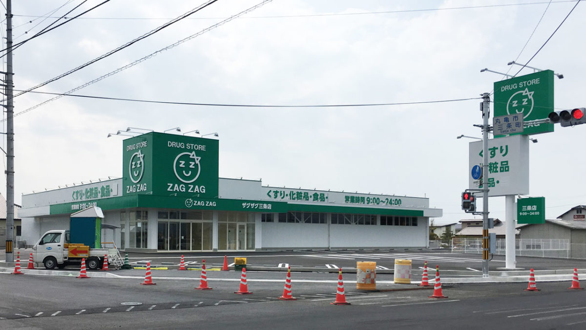 「ザグザグ丸亀三条店」の外観がほぼ完成してる!7月30日(月)新築オープン