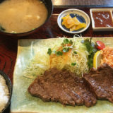 「焼肉レストふじむら」の『ステーキセット』ボリュームも充分、貫禄の肉姿はインパクト抜群!