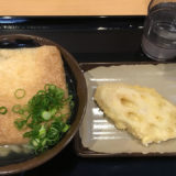 「セルフうどん おかだ」の麺がすっぽり隠れるほどの大判!『きつねうどん』