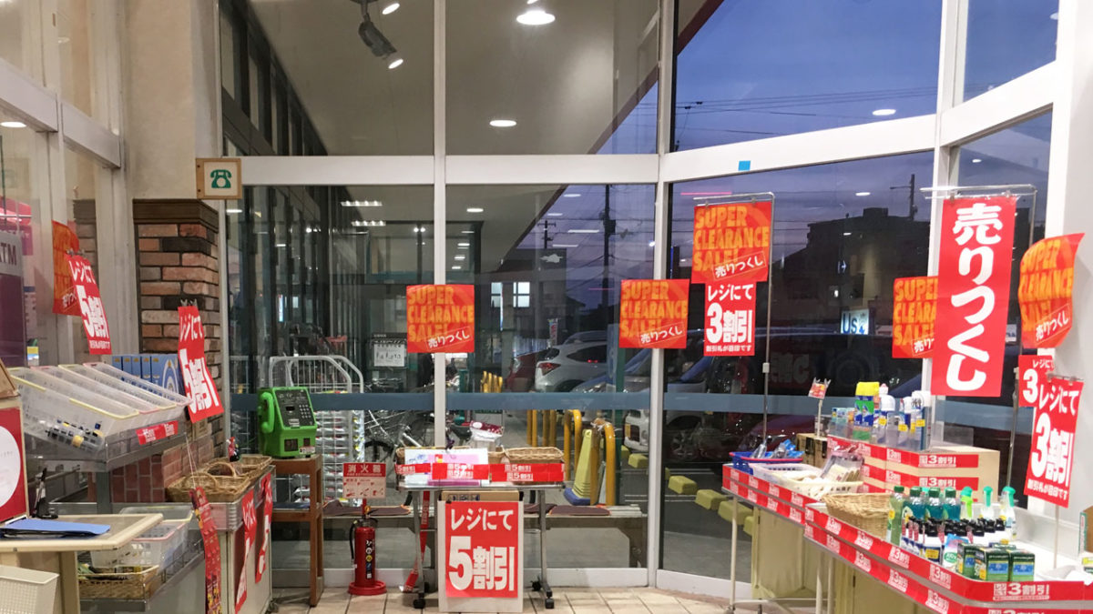「マルナカ土器店」が改装工事のため本日19時より休業。改装オープンは3月14日(水)