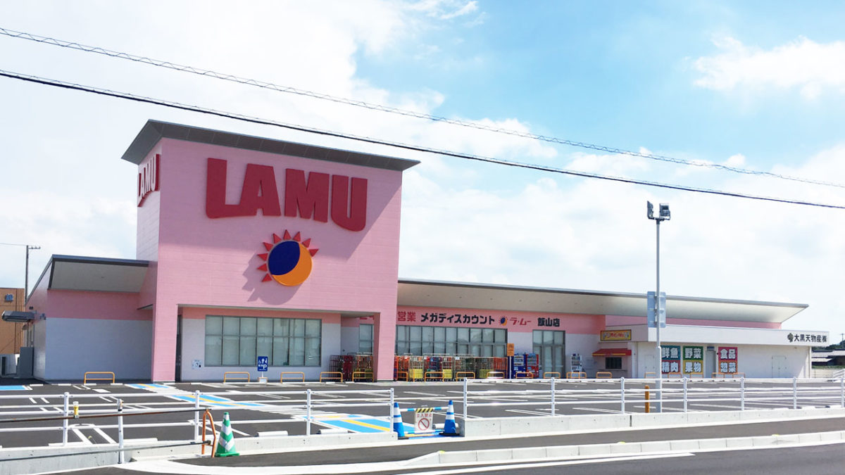 「ラ・ムー飯山店」の外観が完成してる!7月26日(木)朝9時ついにオープン