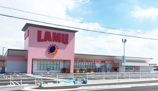 「ラ・ムー飯山店」の外観が完成してる!7月26日(木)朝9時ついにオープン