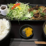 「金牛」の『ハラミ定食』お昼から美味しいお肉が食べられるお店!