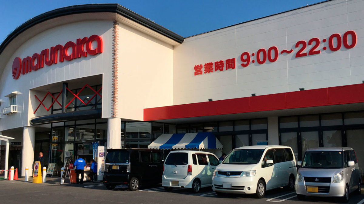 改装オープンした「マルナカ土器店」に行ってきたよ!大盛況の幕開け