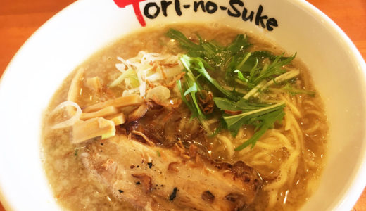 「とりの助 さぬき浜街道丸亀店」の名物 鶏そば『鶏醤油』鶏の風味と旨さが凝縮された濃厚スープ!