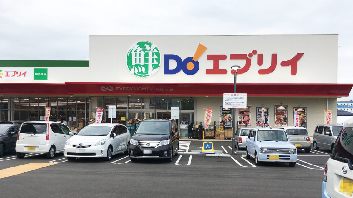 5月29日(火)にオープンした「鮮Do!エブリイ宇多津店」に行ってきました!オープン翌日とあって大入り大盛況!