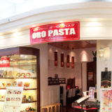 「オーロパスタ ゆめタウン丸亀店」の『本日の和風パスタランチ』ベーコンときのこの柚子胡椒風味!