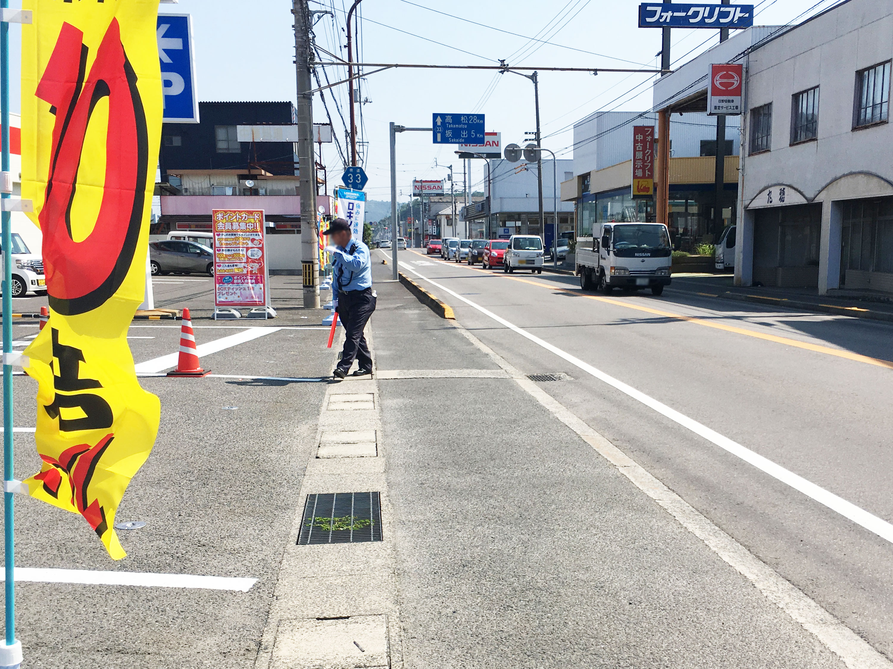 8月2日 木 にオープンした くすりのレディ 土器町東店 に行ってきました 8月6日 月 までの5日間はオープンセール実施中 丸亀つーしん