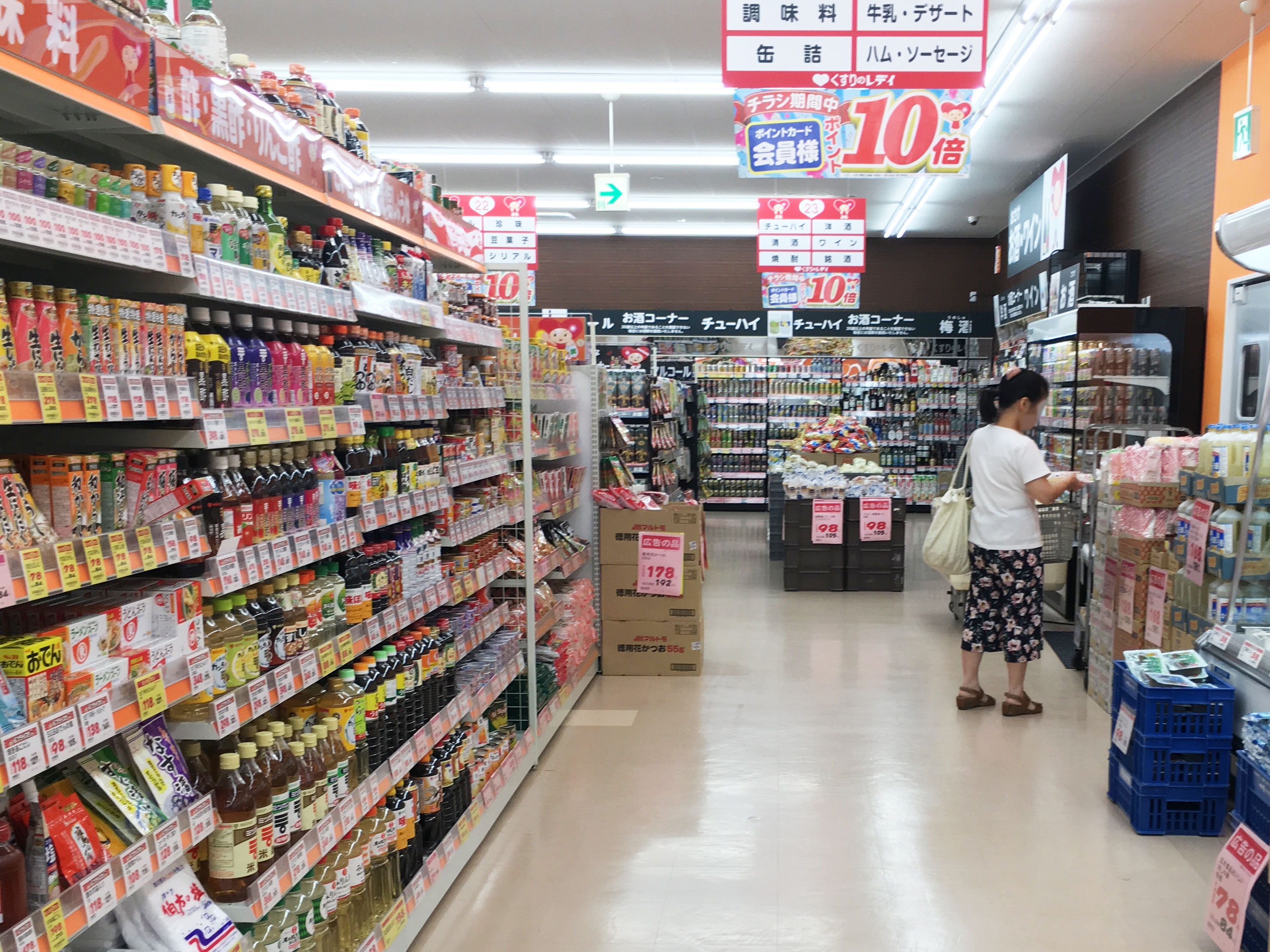 8月2日 木 にオープンした くすりのレディ 土器町東店 に行ってきました 8月6日 月 までの5日間はオープンセール実施中 丸亀つーしん