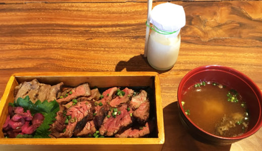 「クルーズカフェ」の『牛三味お重(限定10食)』肉の旨みが凝縮された折り紙付きの美味しさ!
