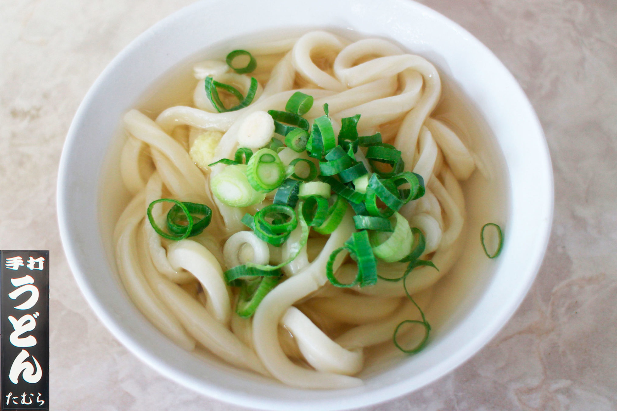 「手打うどん たむら」の『うどん 小』昔懐かしい素朴な味わいが魅力！