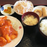 「台湾料理 味源」の『エビチリ定食』量が多くて、しっかりおいしい！