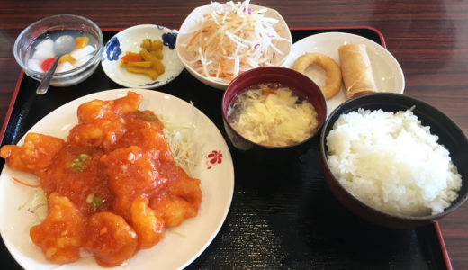 「台湾料理 味源」の『エビチリ定食』量が多くて、しっかりおいしい！