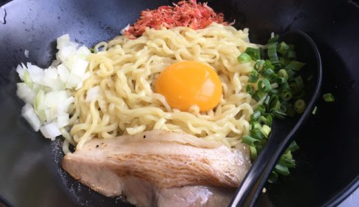 麺屋軌跡 丸亀店の塩ラーメン「海老塩油そば」