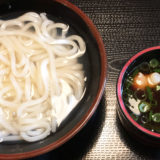 「讃州製麺」の『釜揚げうどん』うどん本来の美味しさを堪能できる逸品！