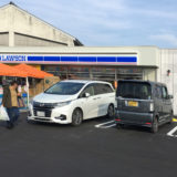 オープン初日の「ローソン丸亀川西町北店」に行ってきたよ。