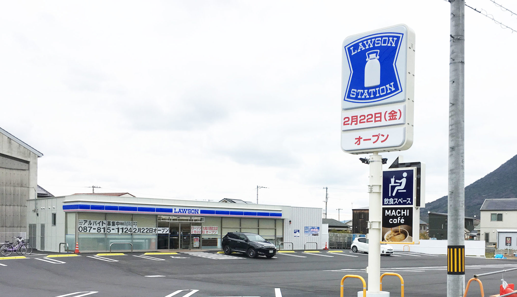 丸亀市川西町に「ローソン丸亀川西町北店」ができるみたい。2月22日(金)オープン