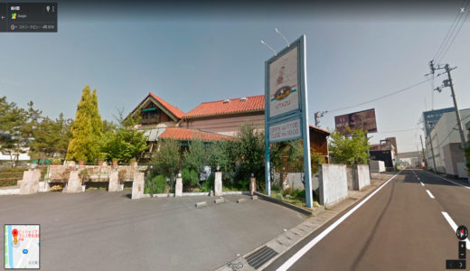宇多津町にあった「ピッツェリアマリノ宇多津店」が閉店してる。