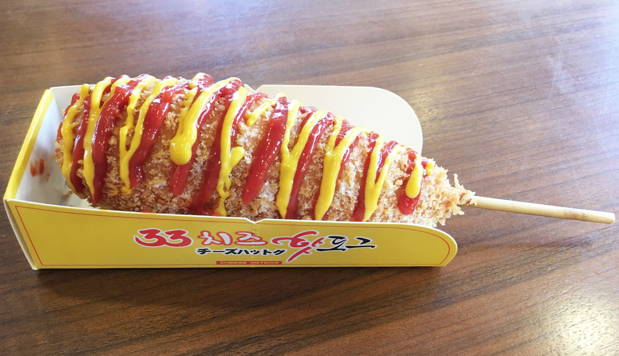 たなかや FRESH JUICE ＆ KAKIGORI」の『チーズハットグ』びよ～んと